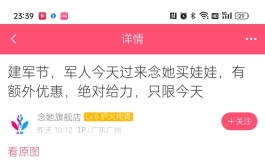 【念她】今天的笑料全是你念她给的-自信的客服和水军的专业素养